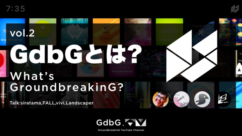 YouTubeサムネイル：GdbGとは？