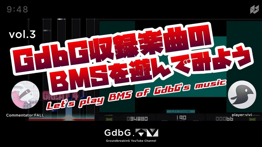 YouTubeサムネイル：GdbG収録曲のBMSを遊んでみよう - Let's play BMS of GdbG's music -