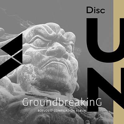 Disc 2